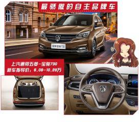 开国产车有多自豪啊视频,民族自豪感油然而生