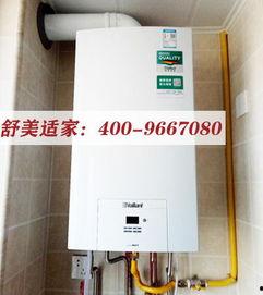 威能国产壁挂炉视频教程,轻松掌握安装与使用技巧