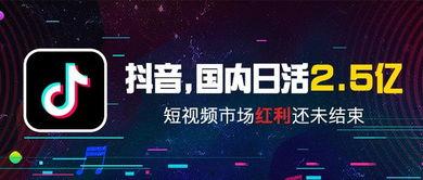 国产抖音短视频,记录生活，展现中国风采