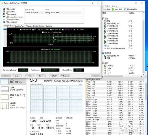 国产温度测试视频,揭秘精准温控技术新突破