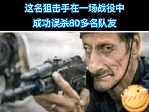 狙击手搞笑国产电影视频,笑弹横飞，弹无虚发