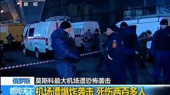 国产踩踏事件视频