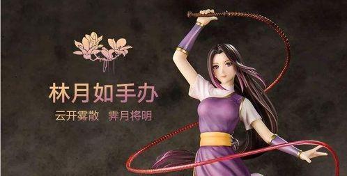 国产三剑现状视频,传承与创新之路