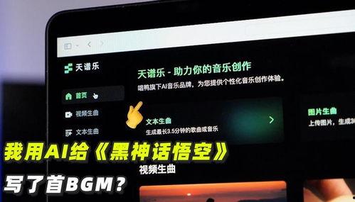 国产ai视频,引领智能新时代的视觉盛宴