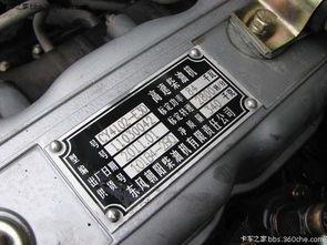 国产车机头盖怎么打开视频,轻松掌握操作步骤