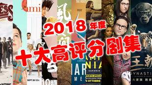 国产高清视频2018,视觉盛宴与创意巅峰