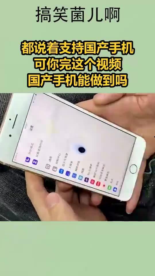 支持国产原视频的手机,支持原视频，畅享视听盛宴
