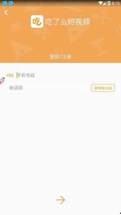 国产短视频app大全,盘点热门平台，解锁短视频新玩法