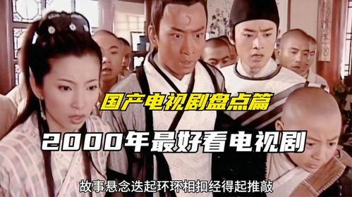 好看国产剧视频大全免费,精选国产剧视频大全，带你领略视听盛宴