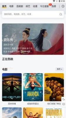 国产小黑宝宝视频网站,揭秘国内热门视频网站的独特魅力
