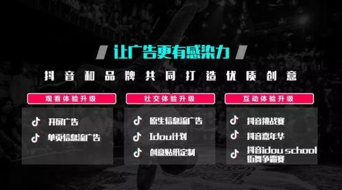 抖音国产广告视频,创意无限，展现中国品牌魅力