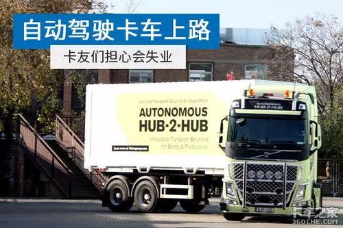 国产卡车盘点视频在线,驰骋疆场，彰显国货风采