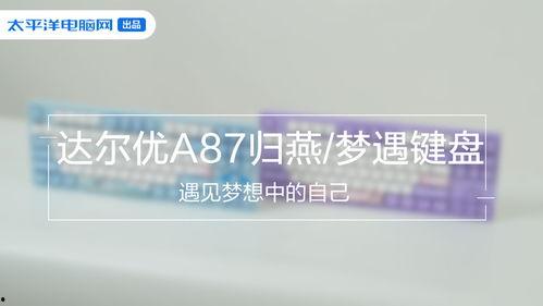 国产毒奶粉测评视频大全,揭秘食品安全背后的真相