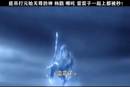 国产特效系列视频,视觉盛宴与科技力量的完美融合