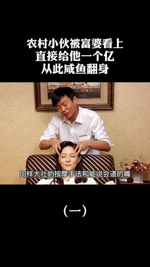 国产小伙励志解说视频,从平凡走向卓越的奋斗之路