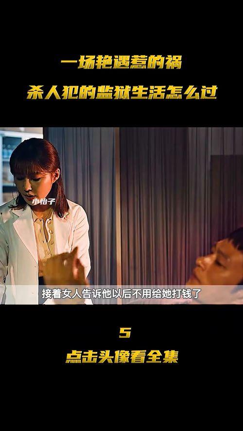 国产小伙励志解说视频,从平凡走向卓越的奋斗之路