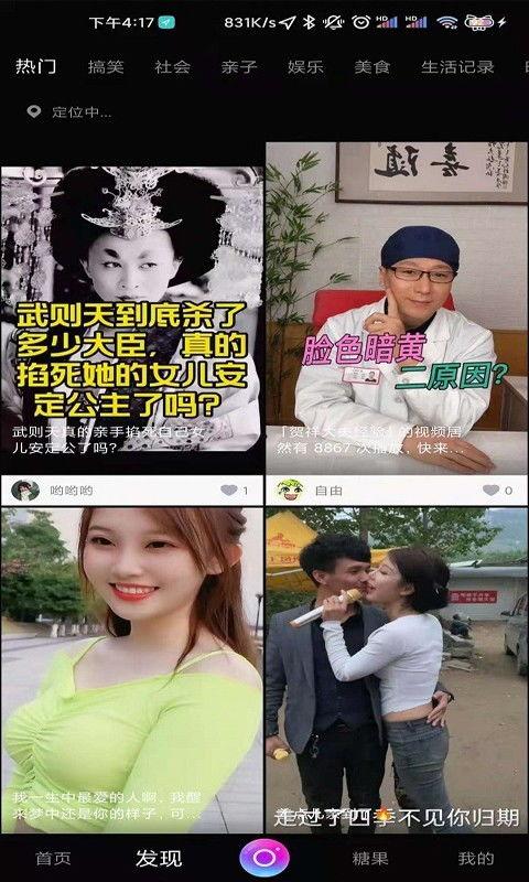 午夜短视频免费观看国产,免费畅享国货魅力，尽享国产内容盛宴