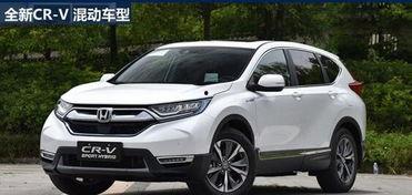国产本田crv2017款视频,性能与品质的完美融合