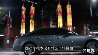 失败的国产车视频播放,视频揭示真实驾驶体验