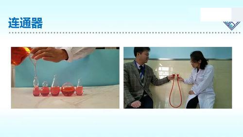 国产高初中视频