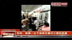 国产大久久澡视频,揭秘国内私密娱乐产业现状