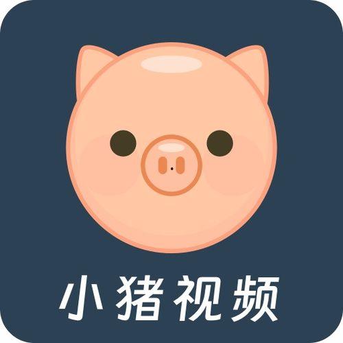 小猪视频国产精品,小猪视频带你领略视听盛宴