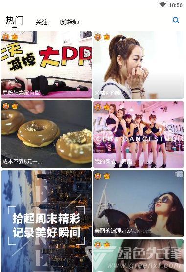 云播放国产按摩视频播放,揭秘国产按摩视频的云播放体验