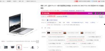 国产笔记本学习视频,跟随视频轻松掌握使用技巧  第1张