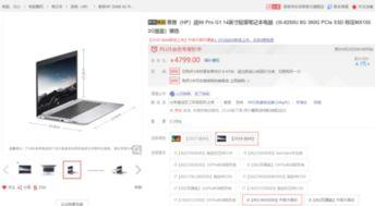 国产笔记本学习视频,跟随视频轻松掌握使用技巧  第2张