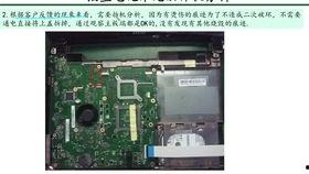 国产笔记本学习视频,跟随视频轻松掌握使用技巧  第3张