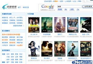 2017国产视频区迅雷,盘点年度热门影视作品  第2张