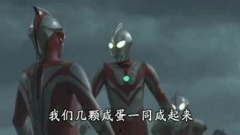 国产奥特曼战败合集视频  第3张