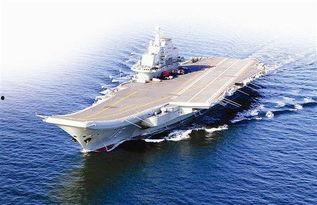 中国国产首艘航母视频  第3张