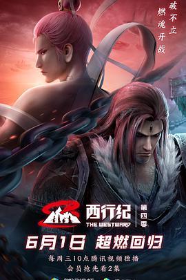 国产成人高级视频  第1张