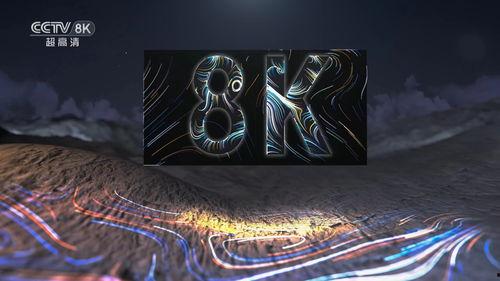 国产视频高,创新驱动，引领视听新潮流  第3张