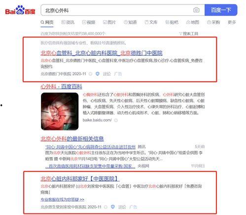 搜索引擎在线国产视频,搜索引擎带你领略本土影视魅力