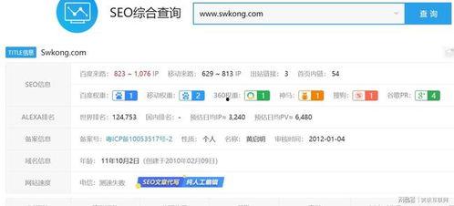 搜索引擎在线国产视频,搜索引擎带你领略本土影视魅力  第3张