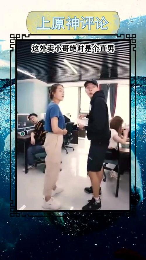 国产直男小哥视频,展现当代青年风采与魅力