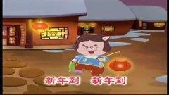 庆元旦国产动画视频,国产动画的欢乐盛宴