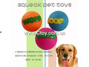 狗狗玩具视频国产  第3张