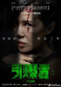 国产第一部电影解说视频